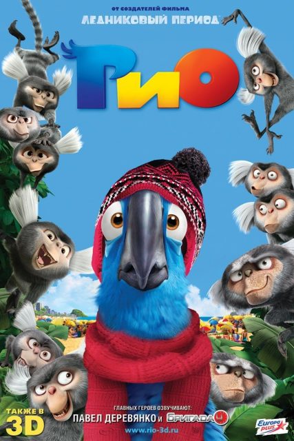 Rio. 21 Affiche Poster rio disney fox blue sky