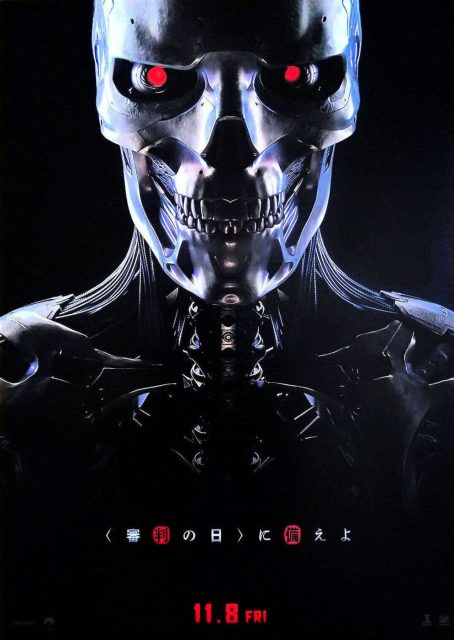 Terminator : dark fate - Photos et affiches. 17 Affiche Poster de Terminator Dark Fate avec Linda Hamilton et Arnold Schwarzenegger 2019