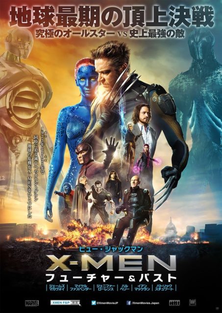 X-Men : days of future past - Photos et affiches. 19 Affiche Poster de X-Men : days of future past avec Hugh Jackman James McAvoy Michael Fassbender et Jennifer Lawrence 2014