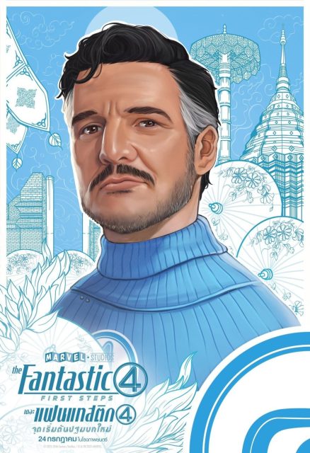 Les 4 Fantastiques : premiers pas - Photos et affiches. 38 Affiche Poster Les 4 Fantastiques : premiers pas Fantastic Four : first steps avec Pedro Pascal et Vanessa Kirby 2025