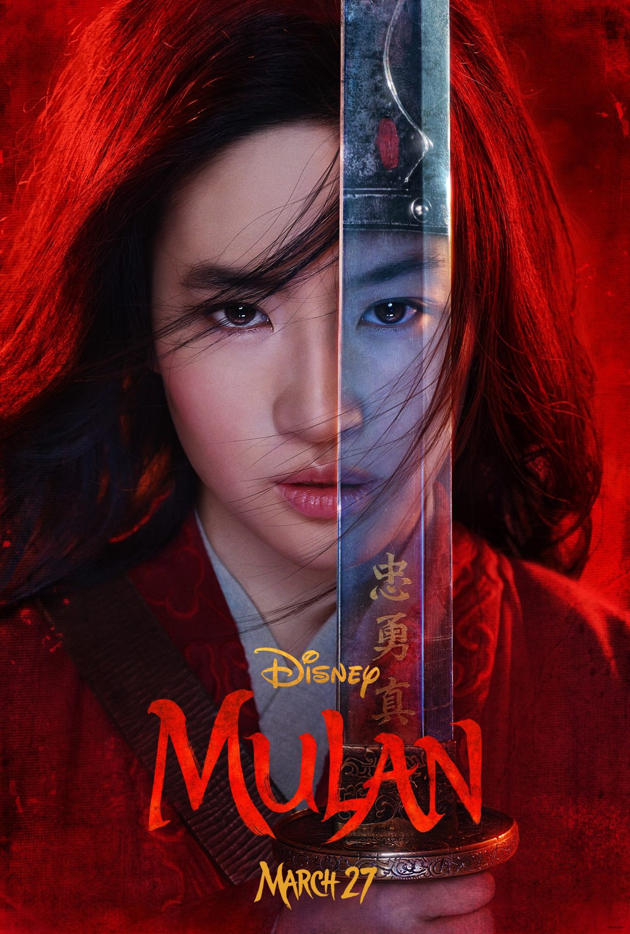 Affiche Poster mulan film disney