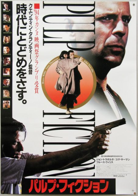 Affiche Poster pulp fiction disney miramax