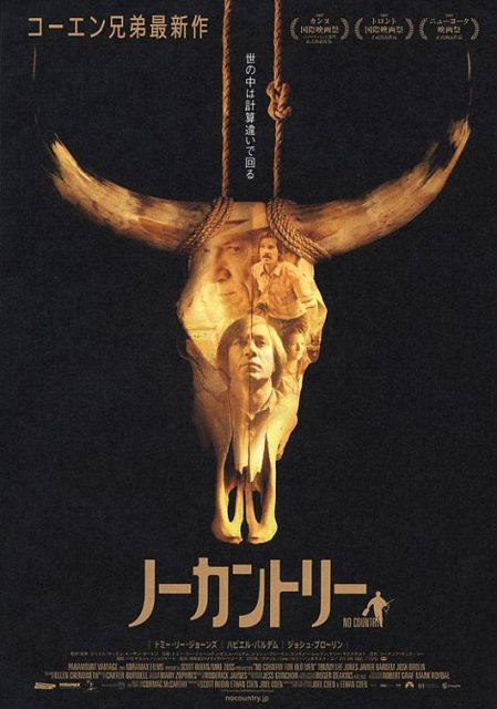 Affiche Poster no country old men disney miramax
