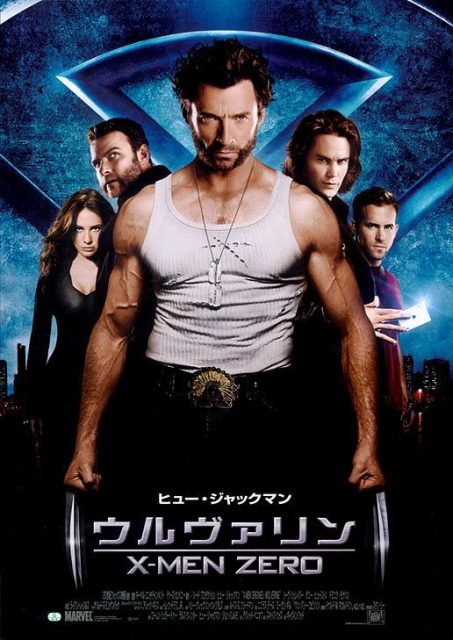 X-Men Origins : Wolverine - Photos et affiches. 10 Affiche Poster de X-Men Origins : Wolverine avec Hugh Jackman 2009