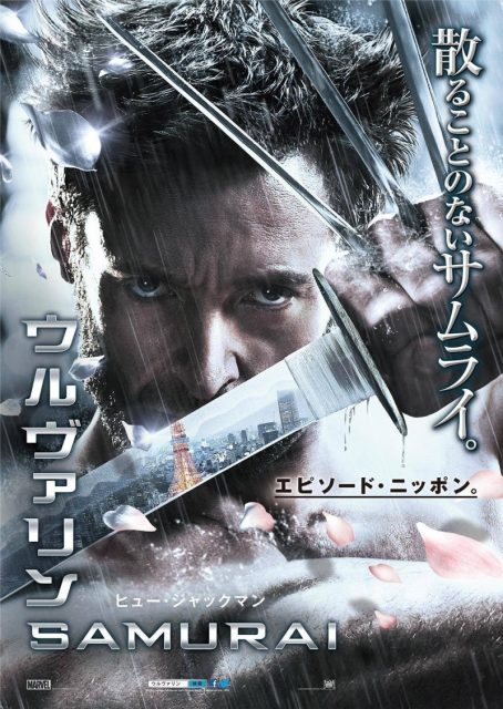 Wolverine : le combat de l'immortel - Photos et affiches. 15 Affiche Poster de Wolverine : le combat de l'immortel avec Hugh Jackman 2013