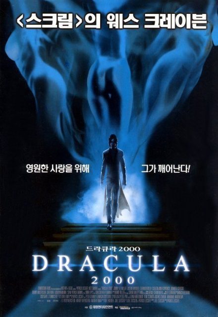 Affiche Poster dracula 2000 2001 disney dimension