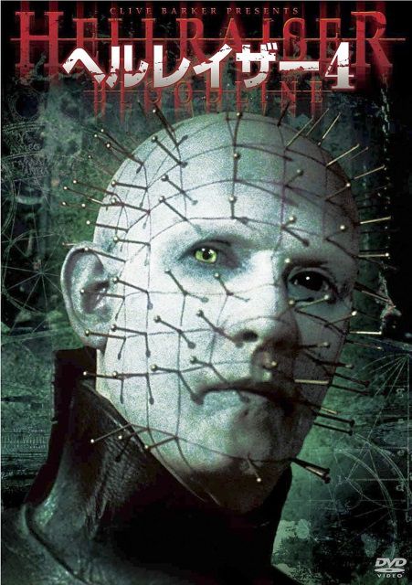 Hellraiser : Bloodline - Photos et affiches. 10 Affiche Poster hellraiser bloodline disney dimension