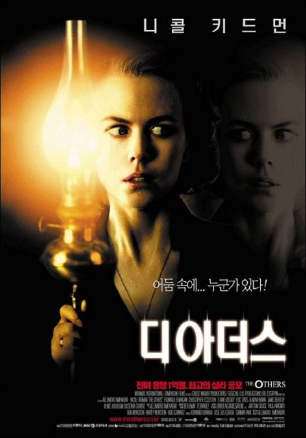 Les autres - Photos et affiches. 6 affiche poster autres others disney dimension miramax