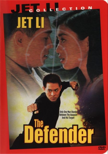 The defender - Photos et affiches. 2 affiche poster defender bodyguard beijing disney dimension