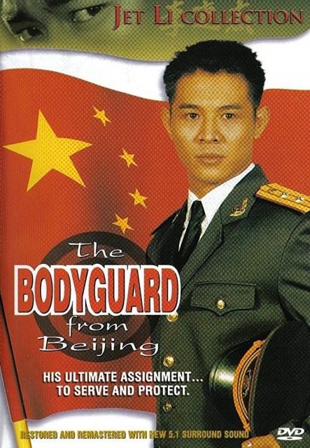 The defender - Photos et affiches. 4 affiche poster defender bodyguard beijing disney dimension