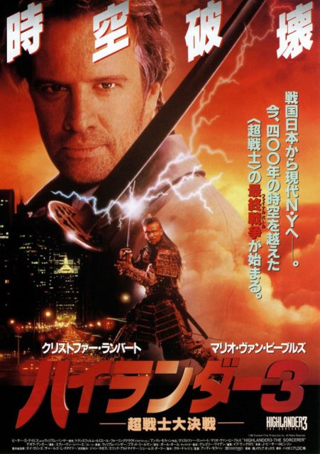 Highlander 3 - Photos et affiches. 6 affiche poster highlander 3 sorcerer final dimension disney