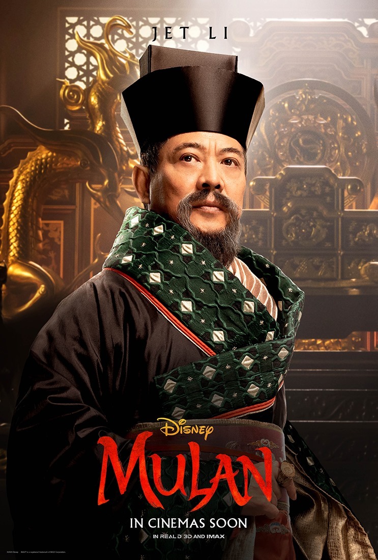 affiche poster mulan disney