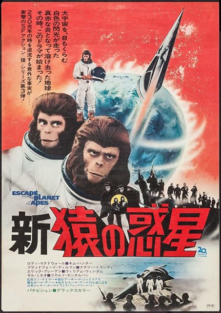 Les évadés de la planète des singes - Photos et affiches. 3 affiche poster évadés planète singes escape planet apes disney fox
