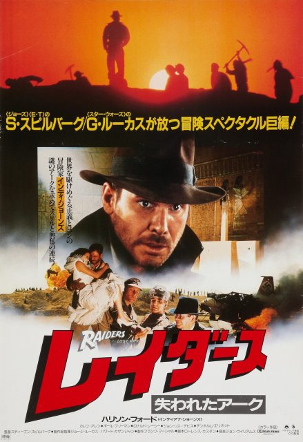 Les aventuriers de l'arche perdue - Photos et affiches. 8 affiche poster indiana jones aventuriers arche perdue raiders lost ark disney lucasfilm