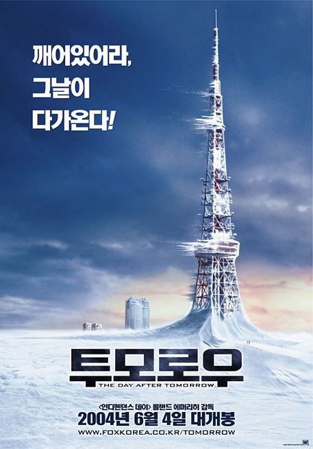 Le jour d'après. 17 affiche poster jour apres day after tomorrow disney fox