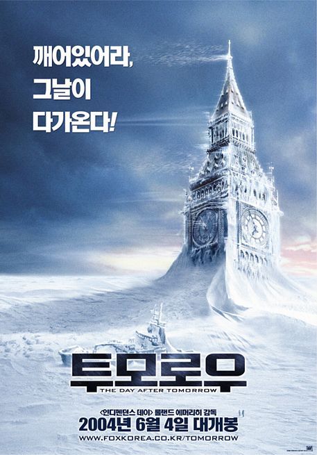 Le jour d'après. 18 affiche poster jour apres day after tomorrow disney fox