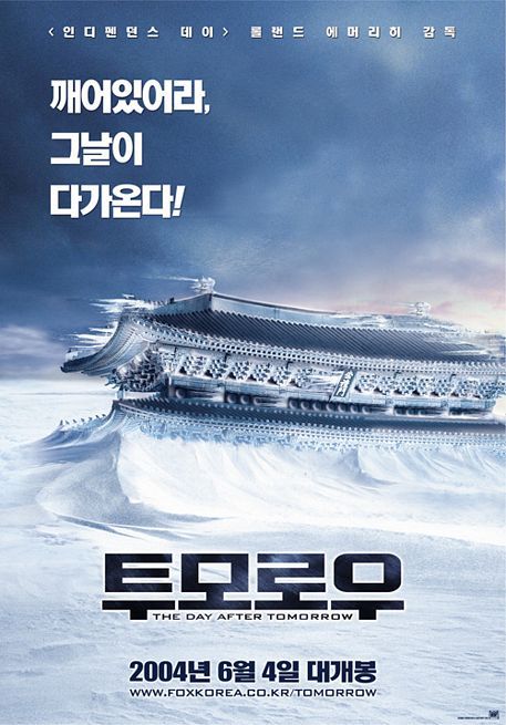 Le jour d'après. 16 affiche poster jour apres day after tomorrow disney fox