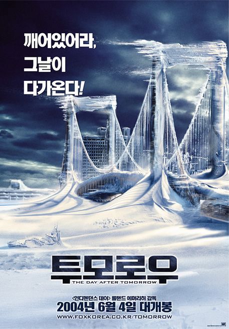 Le jour d'après. 14 affiche poster jour apres day after tomorrow disney fox
