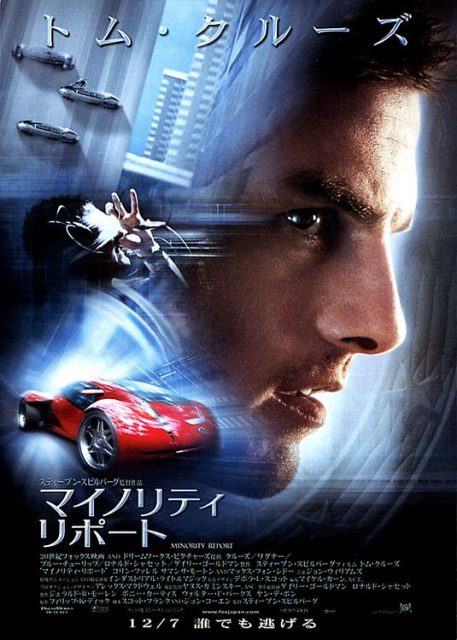 affiche poster minority report disney fox