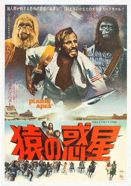 La planète des singes - Photos et affiches. 12 affiche poster planète singes planet apes disney fox