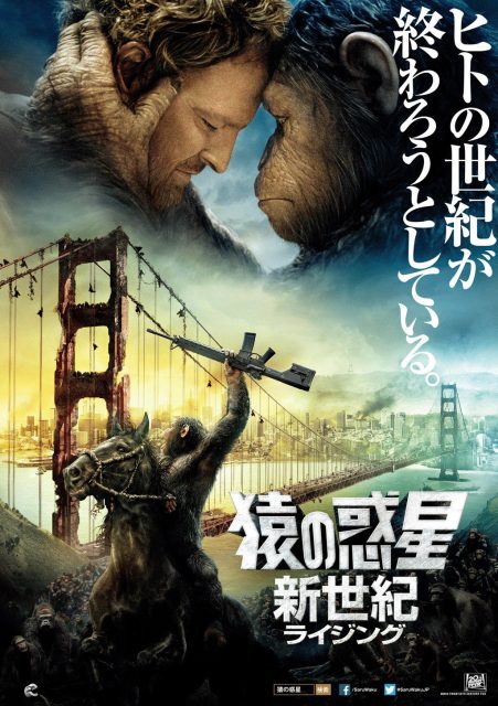 La planète des singes : l'affrontement - Photos et affiches. 10 affiche poster planète singes affrontement daw planet apes disney fox