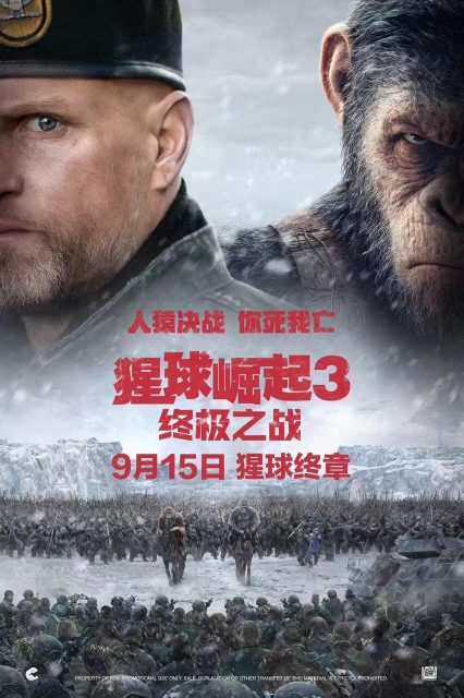 La planète des singes : suprématie - Photos et affiches. 14 affiche poster planète singes suprématie planet apes war disney fox