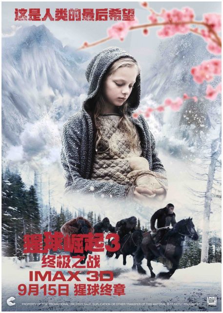 La planète des singes : suprématie - Photos et affiches. 13 affiche poster planète singes suprématie planet apes war disney fox