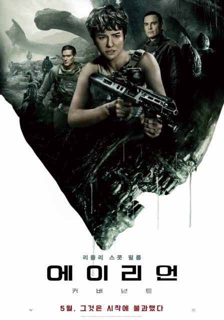 Alien : Covenant. 28 affiche poster alien covenant disney fox