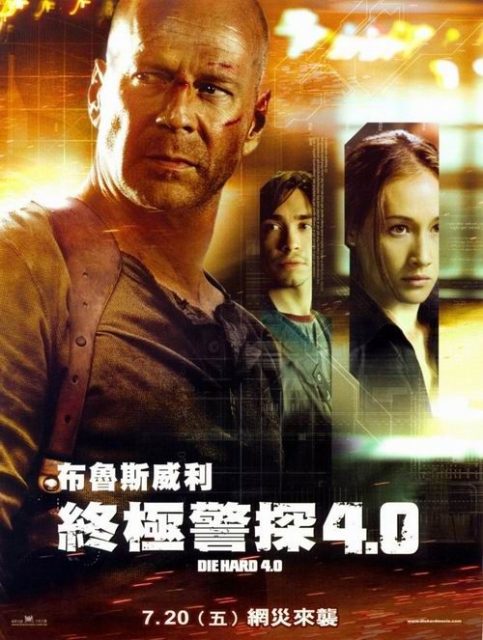 Die Hard 4 : retour en enfer - Photos et affiches. 5 affiche poster die hard 4 retour enfer live free disney fox