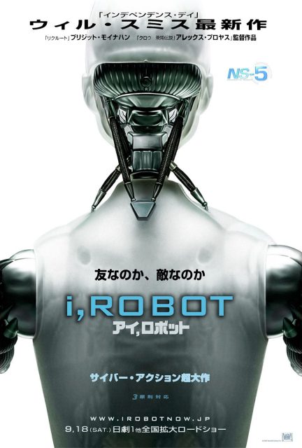 I, Robot - Photos et affiches. 7 affiche poster i robot disney fox
