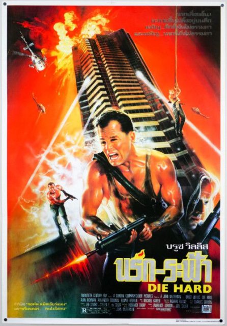 Piège de cristal - Photos et affiches. 6 affiche poster piege cristal die hard disney fox