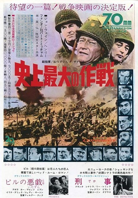 affiche poster jour long longest day disney fox