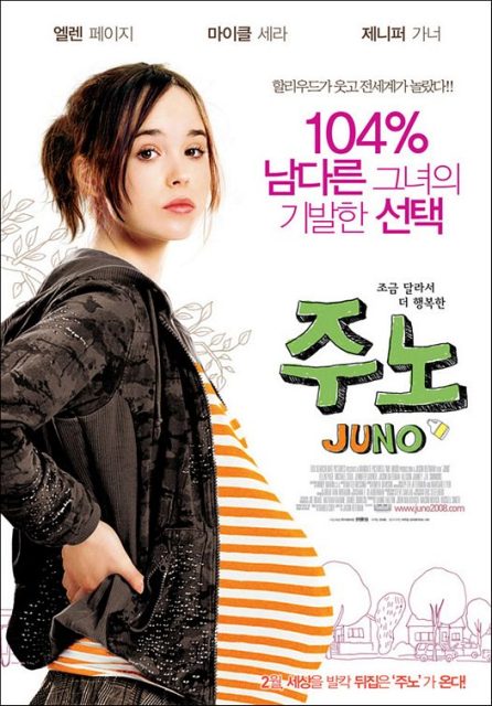 affiche poster juno disney fox