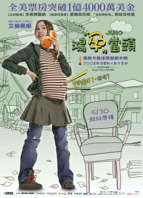 affiche poster juno disney fox