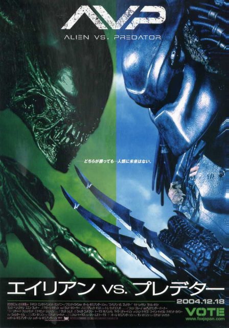 Alien vs. Predator - Photos et affiches. 10 affiche poster alien vs predator disney fox
