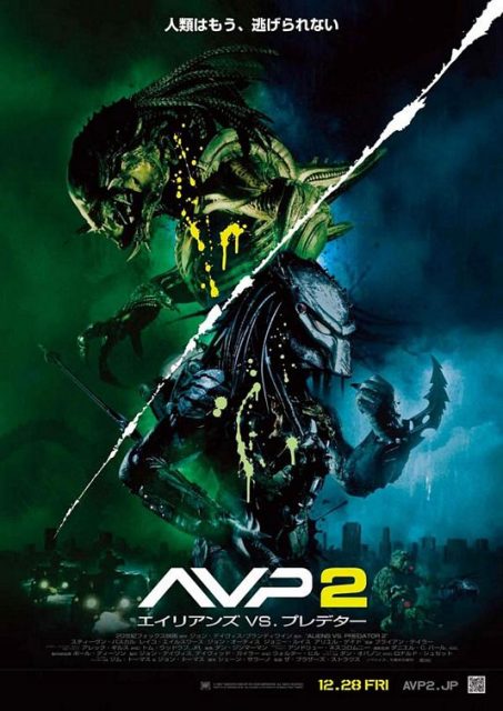 Aliens vs. Predator : Requiem. 16 affiche poster alien vs predator requiem disney fox