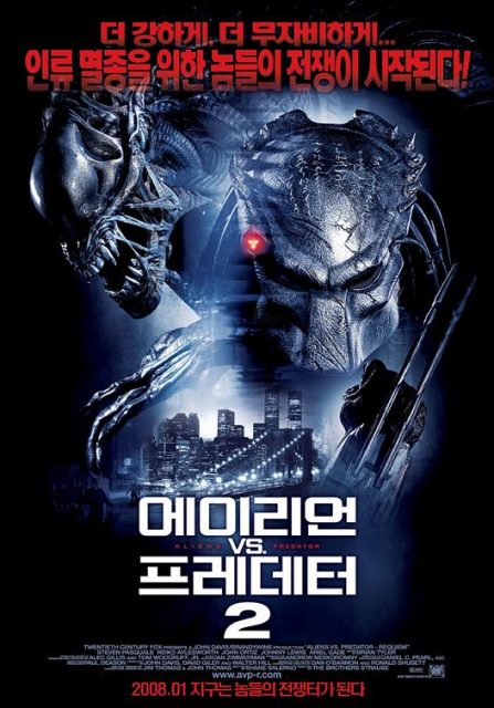 Aliens vs. Predator : Requiem. 15 affiche poster alien vs predator requiem disney fox