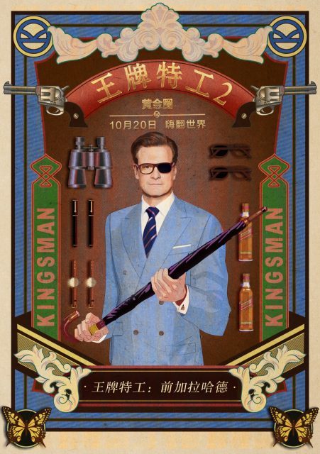 Kingsman : le cercle d'or - Photos et affiches. 36 affiche poster kingsman cercle or golden circle disney fox