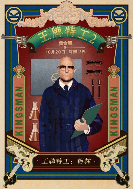 Kingsman : le cercle d'or - Photos et affiches. 37 affiche poster kingsman cercle or golden circle disney fox