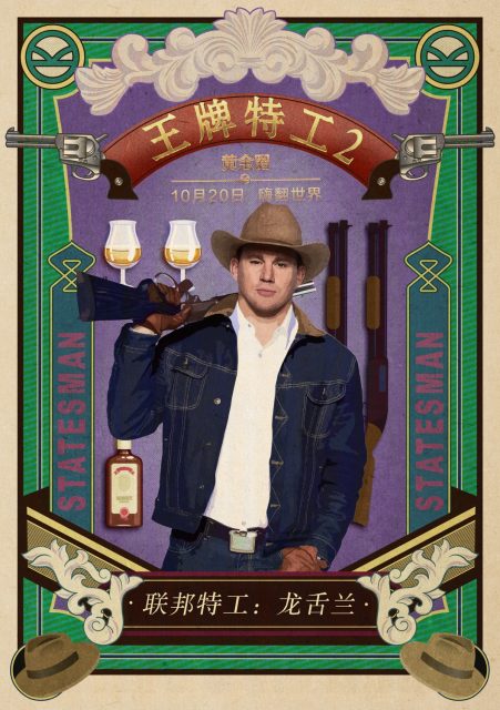 Kingsman : le cercle d'or - Photos et affiches. 39 affiche poster kingsman cercle or golden circle disney fox