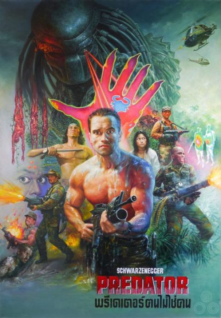 Predator - Photos et affiches. 6 affiche poster predator disney fox
