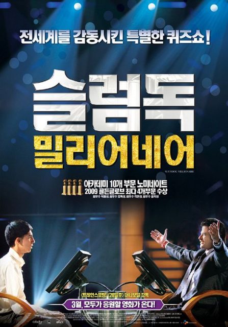 affiche poster slumdog millionaire disney fox