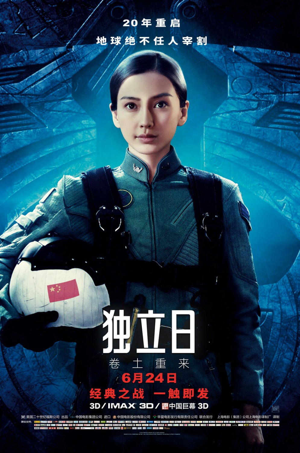 affiche poster independence day resurgence disney fox