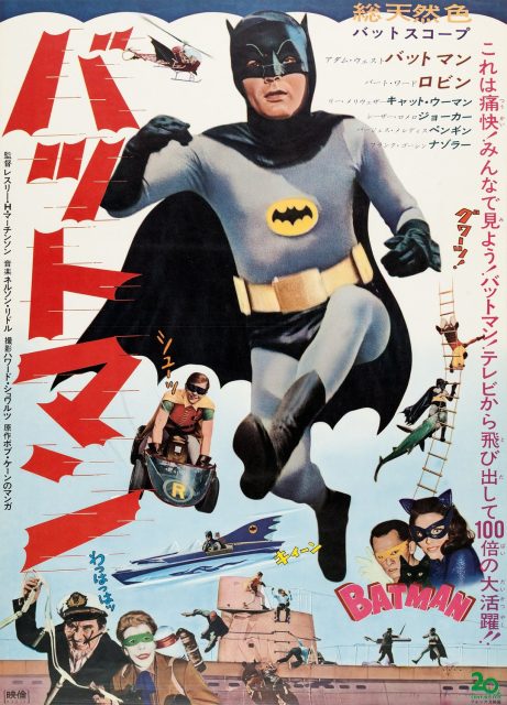 Batman (1966). 15 affiche poster batman disney fox
