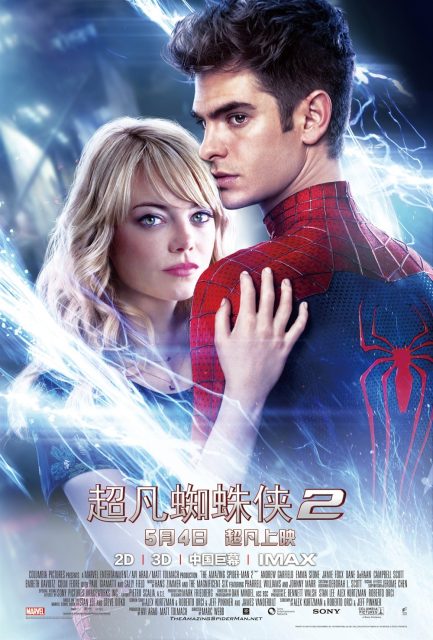 The Amazing Spider-Man : le destin d'un héros - Photos et affiches. 16 affiche poster amazing spider man 2 destin héros disney marvel