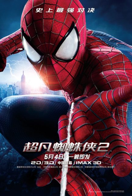 The Amazing Spider-Man : le destin d'un héros - Photos et affiches. 15 affiche poster amazing spider man 2 destin héros disney marvel