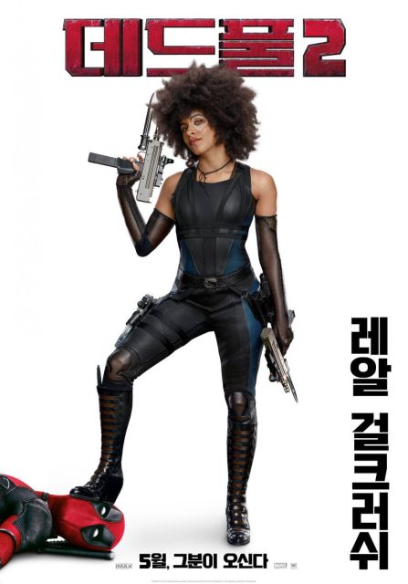 Deadpool 2 - Photos et affiches. 21 affiche poster deadpool 2 disney marvel
