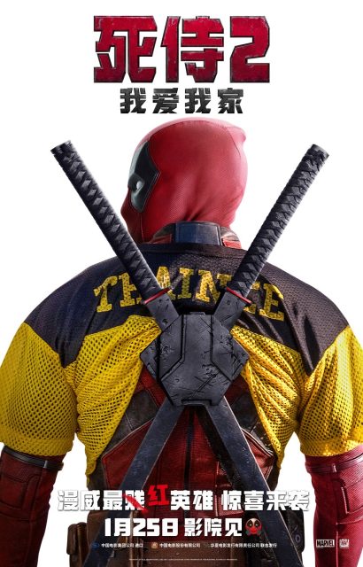 Deadpool 2 - Photos et affiches. 20 affiche poster deadpool 2 disney marvel