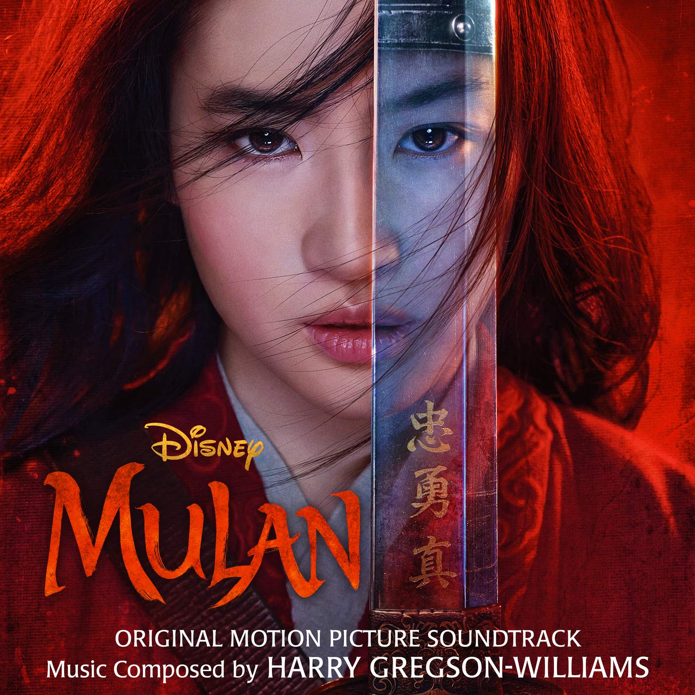 La bande originale de Mulan (Film - 2020). 1 bande originale soundtrack ost score mulan film disney