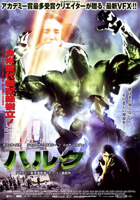 affiche poster hulk disney marvel